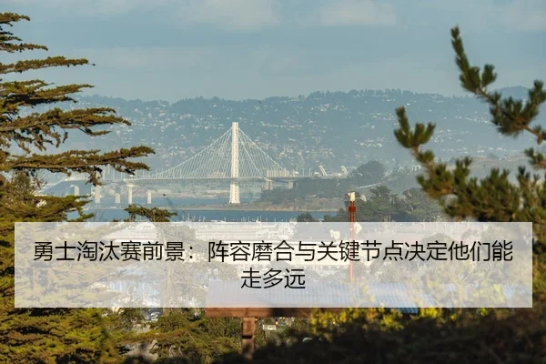 yong-shi-tao-tai-sai-qian-jing-zhen-rong-mo-he-yu-guan-jian-jie-dian-jue-ding-ta-men-neng-zou-duo-yuan-2-728.jpg